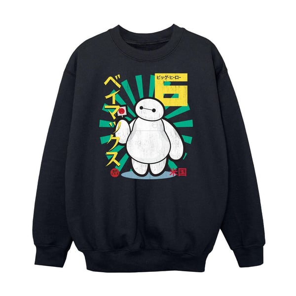 Big Hero 6 Boys Baymax Lollipop Sweatshirt