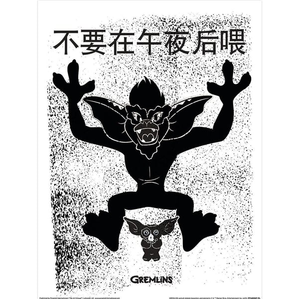 Gremlins japanilainen hyppypainatus