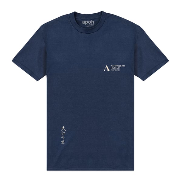 Ashmolean Museum Unisex Aikuisten Muotokuva T-paita