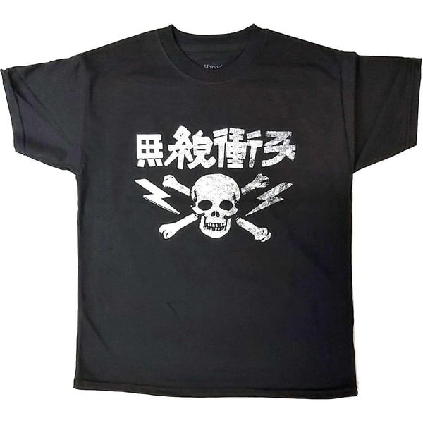 The Clash Childrens/Kids Japanese T-Shirt