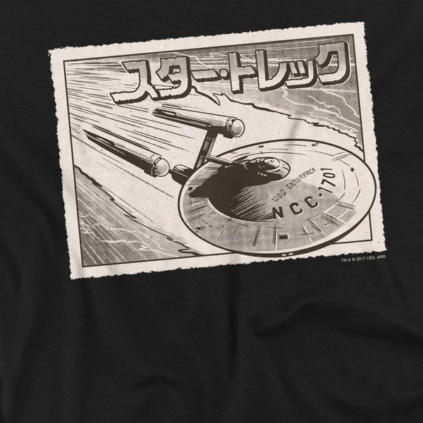 Star Trek Unisex Adult Enterprise Kanji T-Shirt