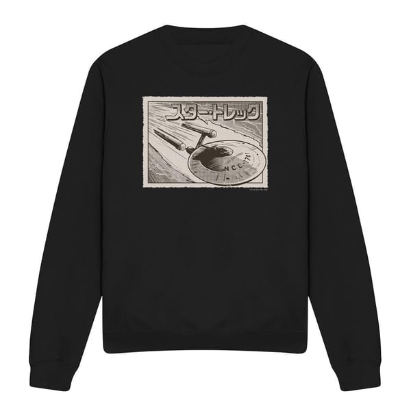 Star Trek Unisex Adult Enterprise Kanji Sweatshirt