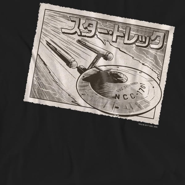 Star Trek Unisex Adult Enterprise Kanji T-Shirt