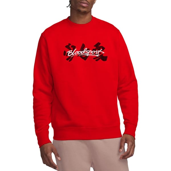 Bloodsport Unisex Adult Kanji Sweatshirt