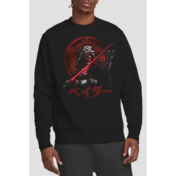 Star Wars Unisex Adult Visions Vader Sweatshirt