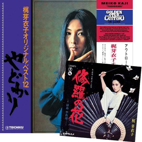 Meiko Kaji: Yadokari + Shura No Hana (Vinyyli-LP)