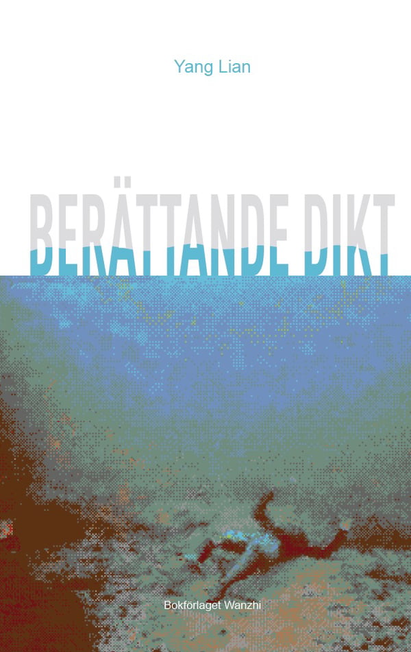 Berättande Dikt (Bok / Inbunden)