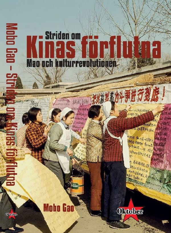 Taistelu Kiinan menneisyydestä (Kirja / Nidottu) Taistelu Kiinan menneisyydestä (Kirja / Nidottu)