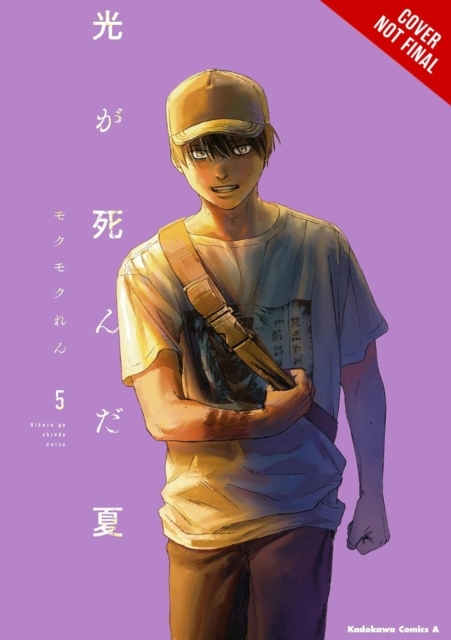 The Summer Hikaru Died, Vol. 5 (Kirja)