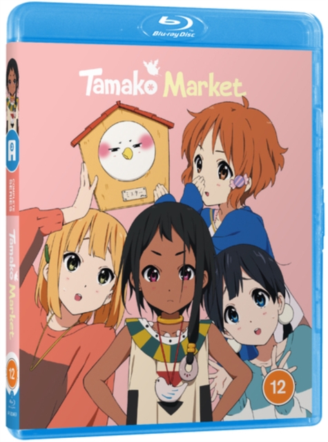 Tamako Market (2 Blu-ray) Tamako Market (2 Blu-ray)