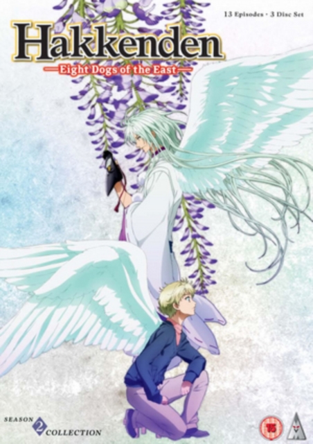 Hakkenden - Eight Dogs of the East: Season 2 (3 DVD)