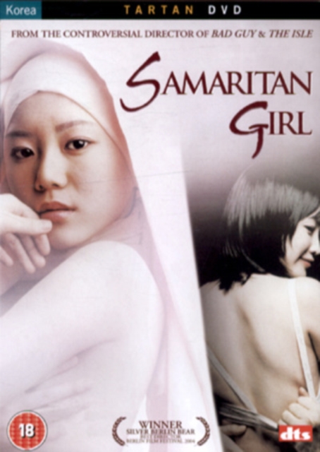 Samaritan Girl (DVD) Samaritan Girl (DVD)