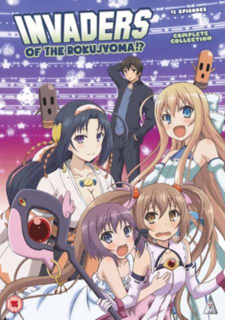 Invaders of the Rokujyoma!? Complete Collection (2 DVD) Invaders of the Rokujyoma!? Complete Collection (2 DVD)