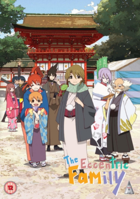 The Eccentric Family: Kokoelma (2 DVD / Keräilyversio)