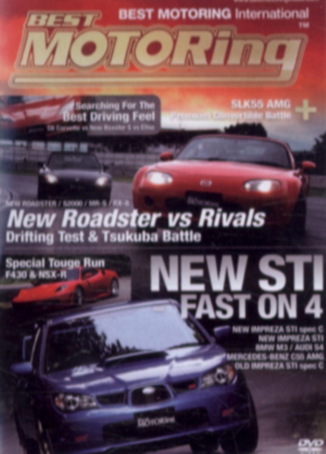 New STI: Fast on 4 (DVD)