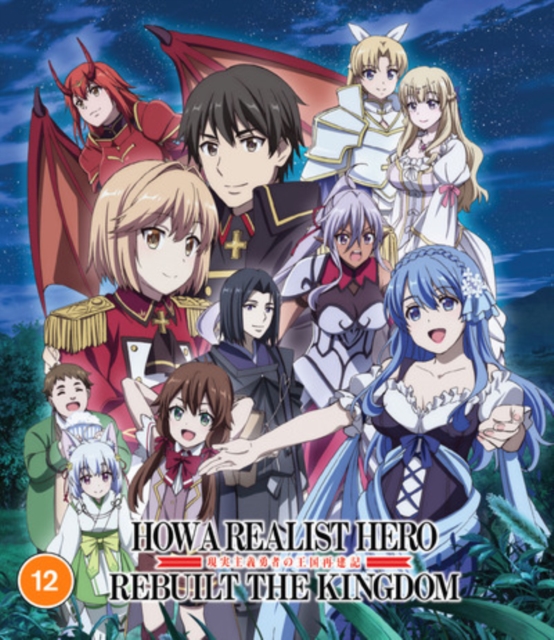 How a Realist Hero Rebuilt the Kingdom: Part 2 (2 Blu-ray)