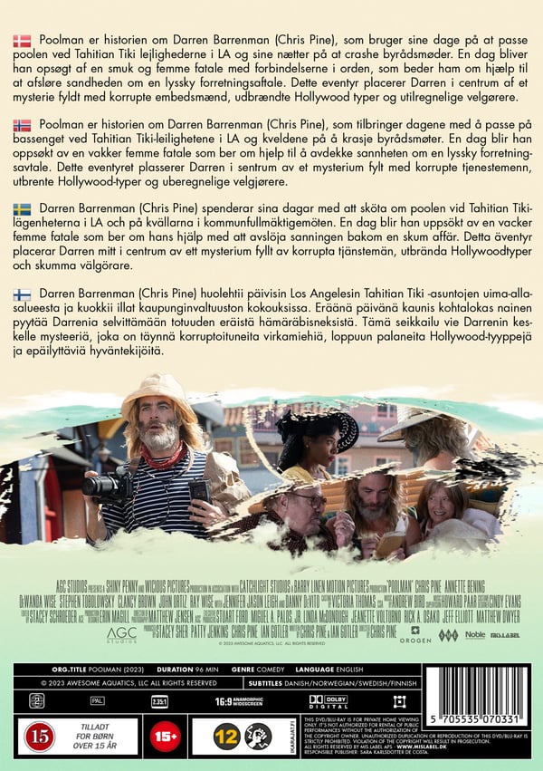 Poolman (DVD)