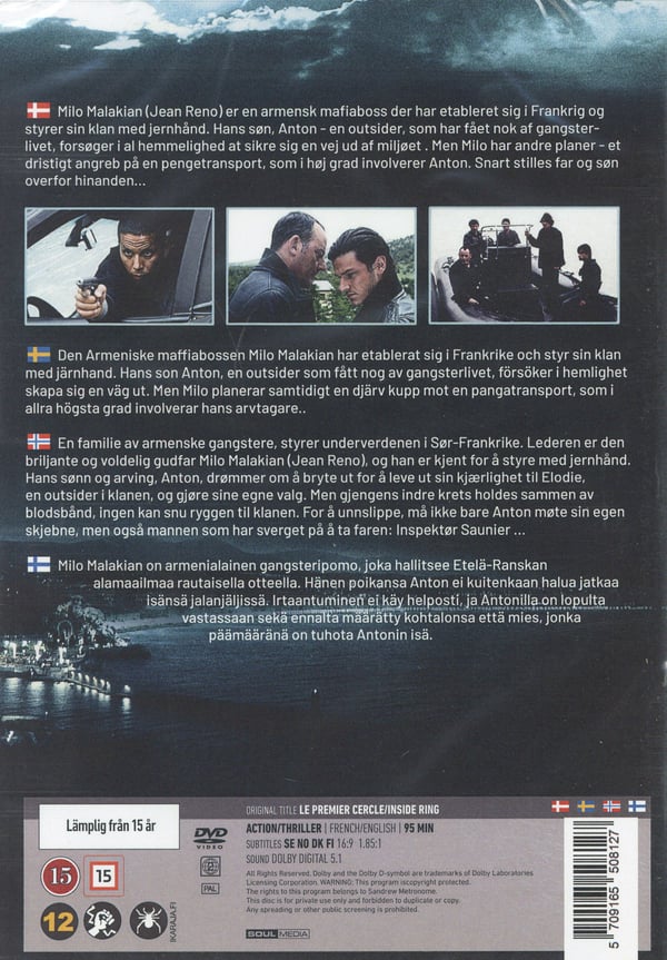 Inside ring (DVD)