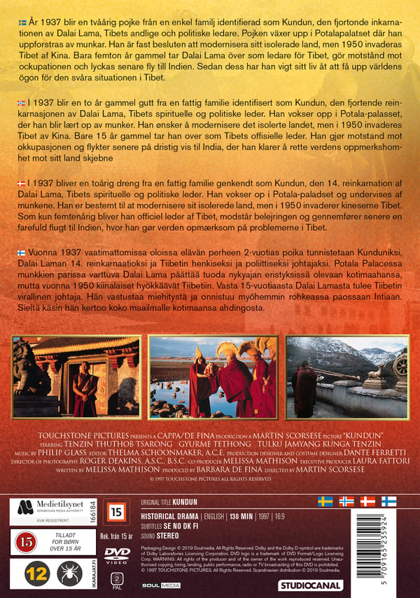 Kundun (DVD)