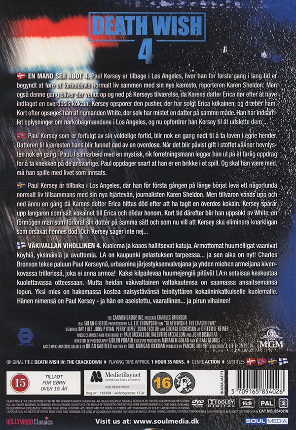 Death Wish 4 (DVD)