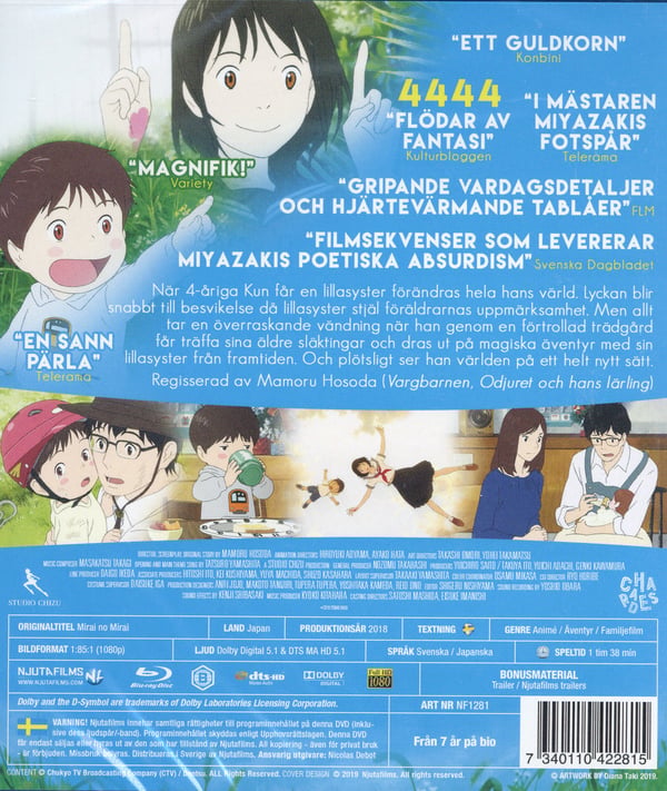 Mirai min lillasyster (Blu-ray)