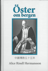 Vuorten takana (Kirja / Kovakantinen) Vuorten takana (Kirja / Kovakantinen)
