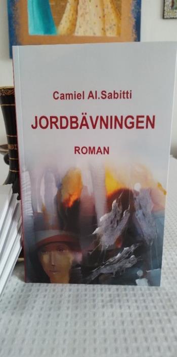 Jordbävningen (Bok / Inbunden)