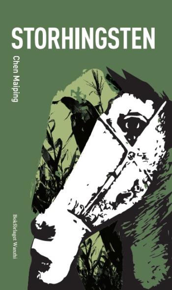 Suuri ori (Kirja / Tanskalainen sidonta)