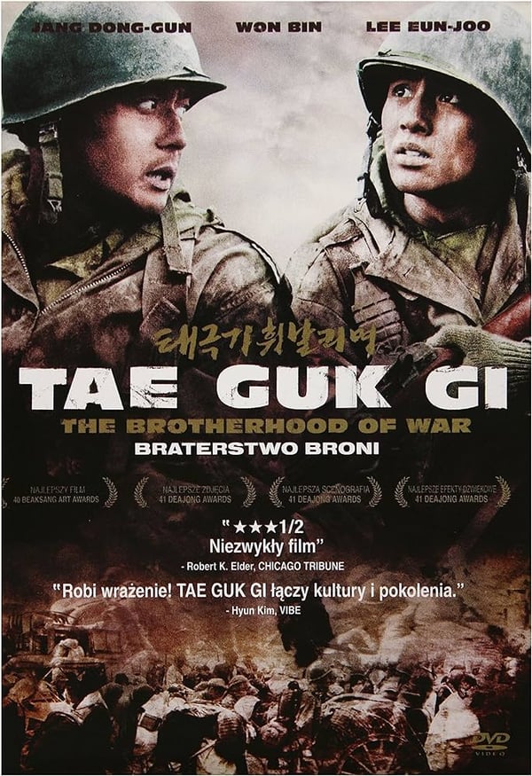 Taegukgi DVD Pre-Owned Region 2