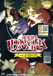 Diabolik Lovers DVD (TV 1 - 13 End) - Ja DVD Pre-Owned Region 2