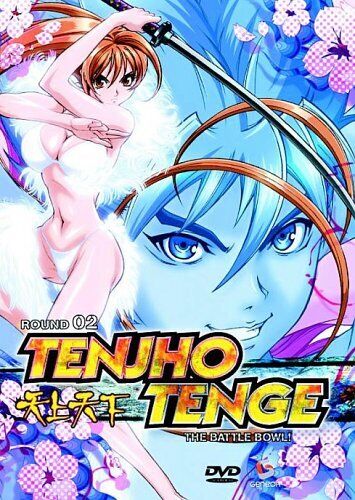 Tenjho Tenge: Volume 2 - The Battle Bowl! DVD (2006) Toshifumi Kawase Cert 15 Pre-Owned Region 2