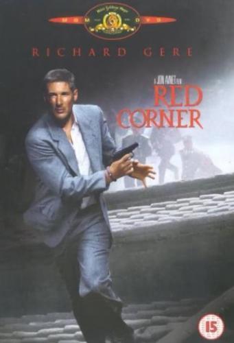 Red Corner DVD (1999) Richard Gere, Avnet (DIR) Cert 15 Pre-Owned Region 2