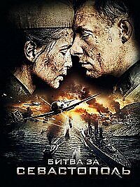 Battle For Sevastopol DVD (2016) Yuliya Peresild, Mokritskiy (DIR) Cert 15 Pre-Owned Region 2