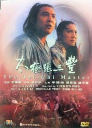 The Tai-Chi Master- Jet Li - IMPORT-regi DVD Pre-Owned Region 2