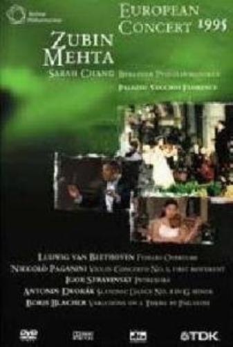 European Concert 1995 DVD Pre-Owned Region 2