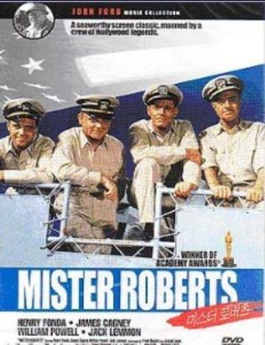 Mister Roberts [1955] [Korean Import] DVD Pre-Owned Region 2