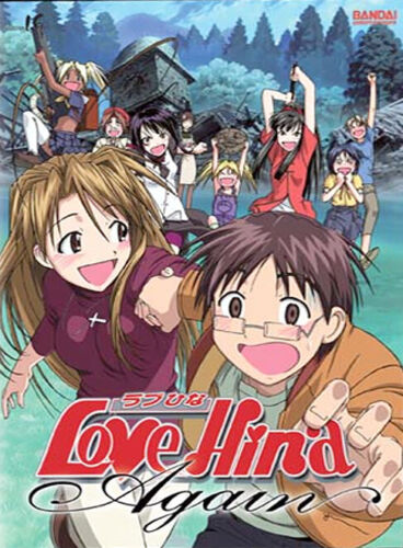 Love Hina Again: Movie [Region 1] DVD Pre-Owned Region 2