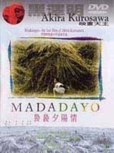 Madadayo (Akira Kurosawa) - Region 0 - M DVD Pre-Owned Region 2