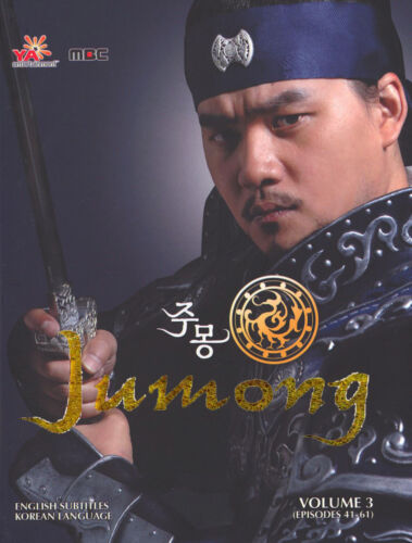 Jumong 3 [Region 1] [US Import] [N DVD Pre-Owned Region 2