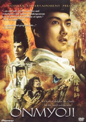 Onmyoji [2001] [Region 1] [US Impo DVD Pre-Owned Region 2