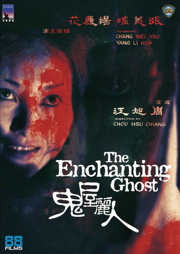 The Enchanting Ghost (2018) DVD – Aasialainen kauhuelokuva