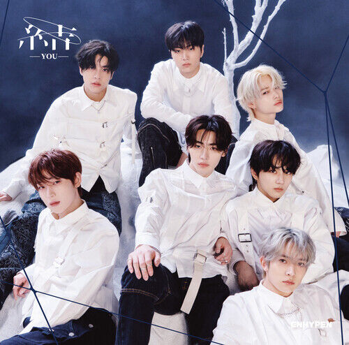 ENHYPEN: -YOU- [Limited Edition B] CD Album med DVD (2023)