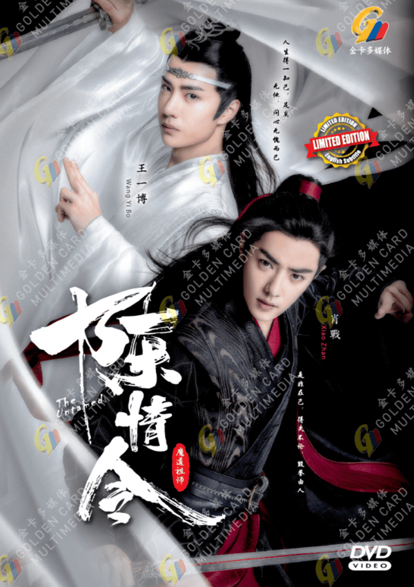 THE UNTAMED (陈情令) – Kiinalainen TV-sarja DVD-boksi (1-50 jaksoa), Uusi & Sinetöity