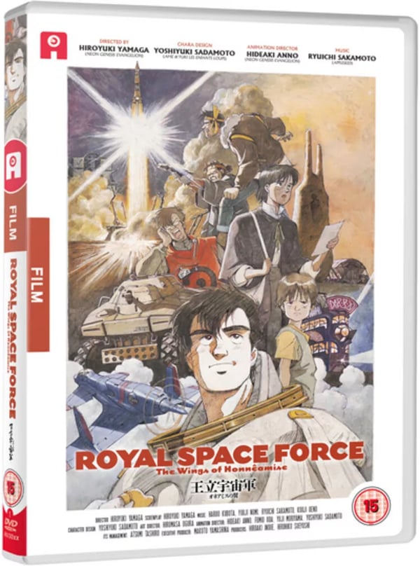Royal Space Force: The Wings of Honneamise [15] DVD Box Set Brand New