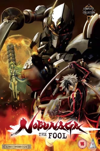 Nobunaga the Fool: Complete Collection [15] DVD Box Set Brand New