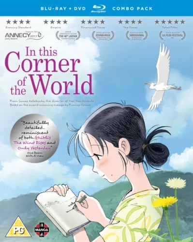 In This Corner of the World [PG] Blu-ray Brand New