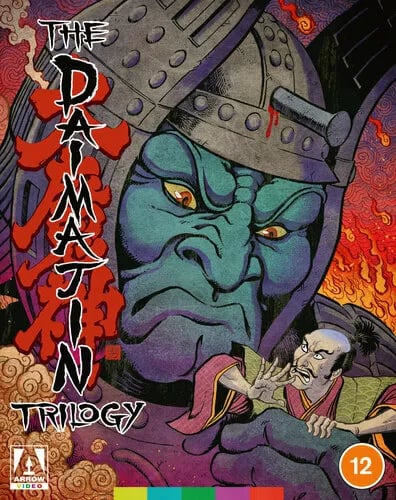 The Daimajin Trilogy [12] Blu-ray Box Set