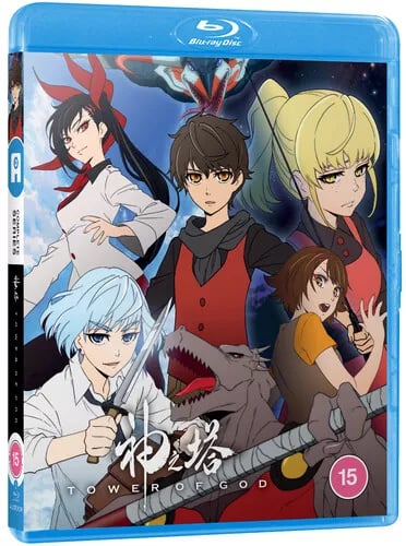 Tower of God: Complete Series Blu-ray (2024) Takeshi Sano cert 15 2 discs Brand New