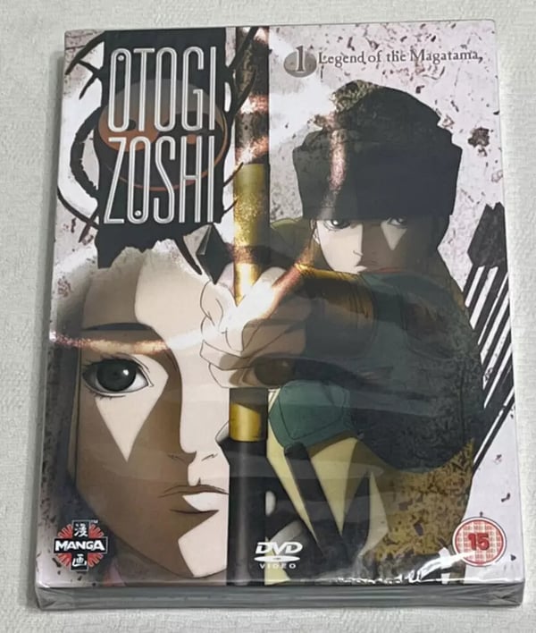 OTOGI ZOSHI: Legend Of Magatama Vol 1 – Manga/Anime DVD Boxset (Alue 2)