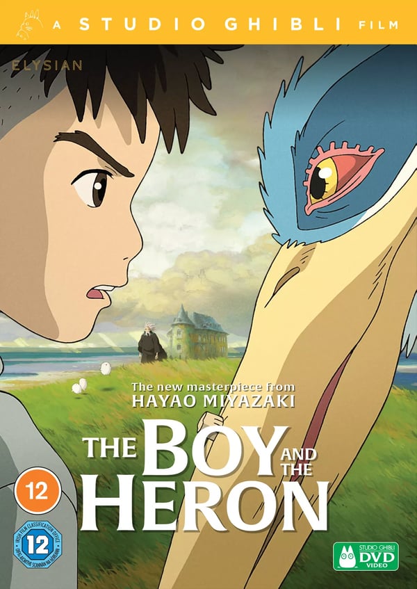 Poika ja haikara [12] – Studio Ghibli -elokuva DVD:llä